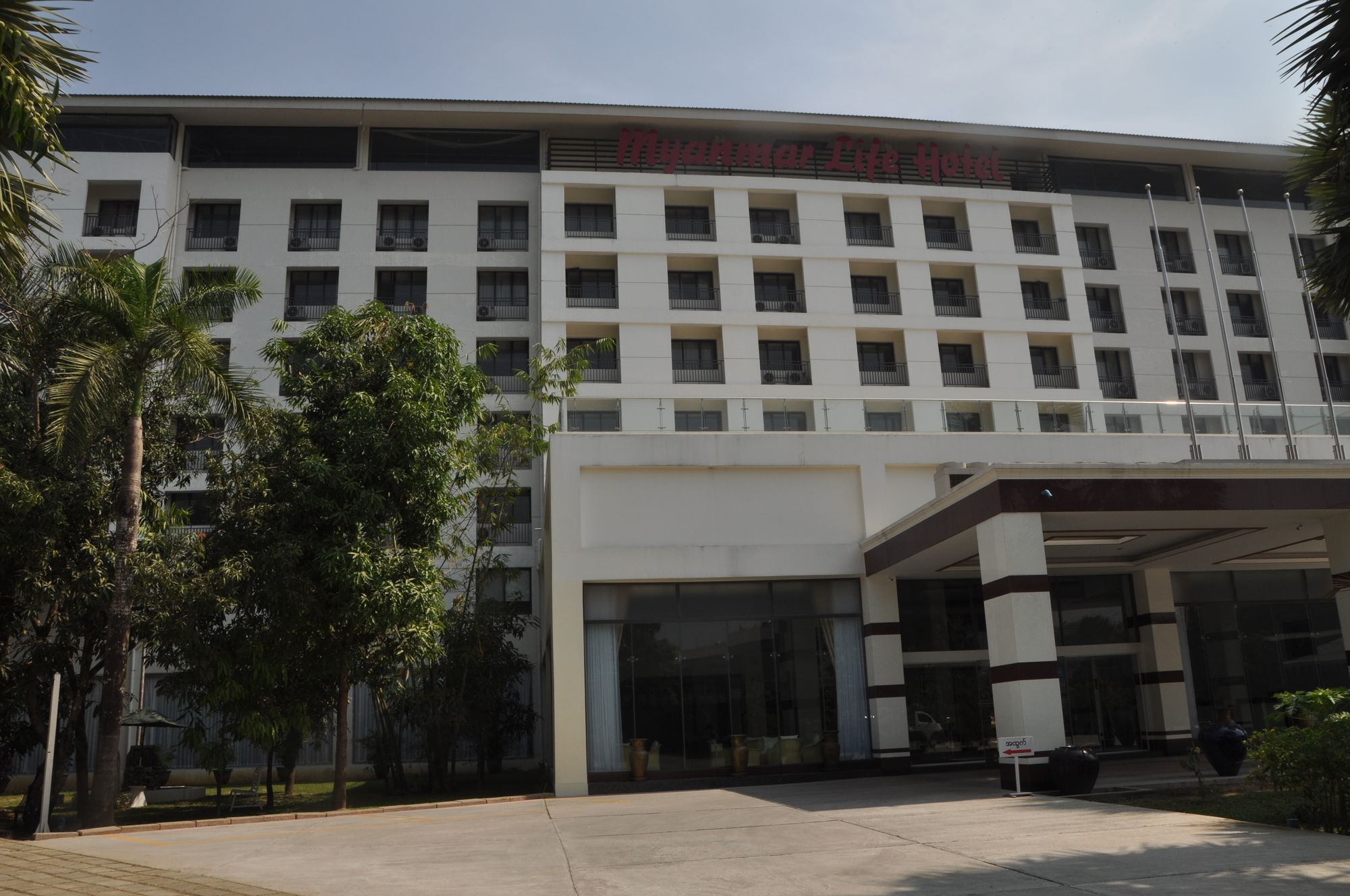 Akore Myanmar Life Hotel Янгон Экстерьер фото